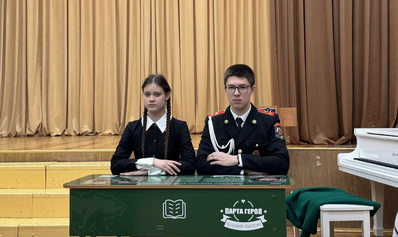 В школе на западе Москвы открыли Парту героя в память о Михаиле Дедюхине В школе на западе Москвы открыли Парту героя в память о Михаиле Дедюхине фото