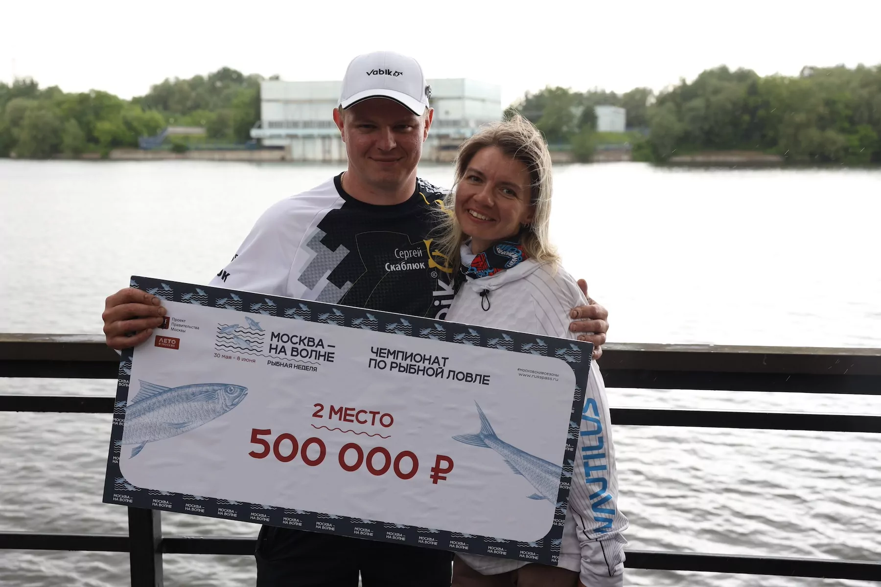 В заказнике у Москвы-реки состоялся масштабный рыболовный чемпионат В заказнике у Москвы-реки состоялся масштабный рыболовный чемпионат фото