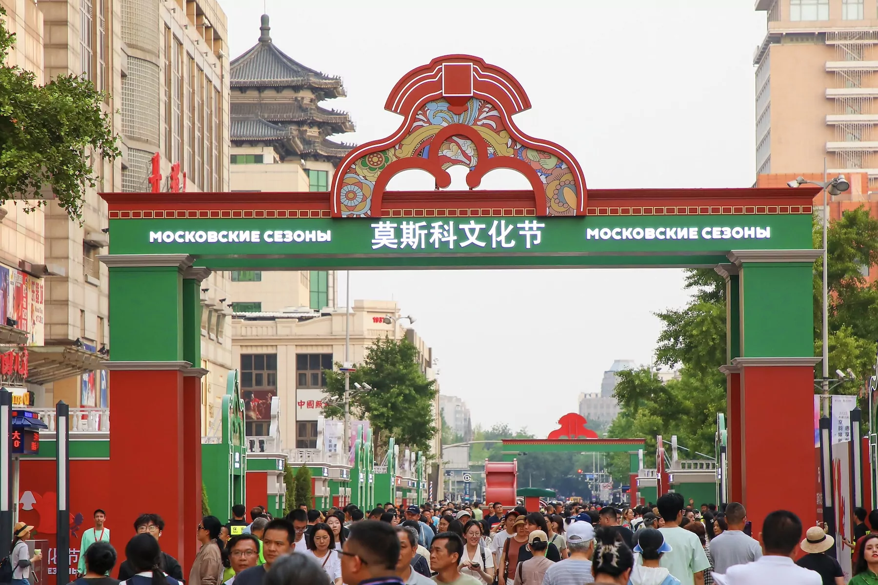 Наталья Сергунина: В Китае впервые прошел масштабный фестиваль &laquo;Московские сезоны в Пекине&raquo;  фото