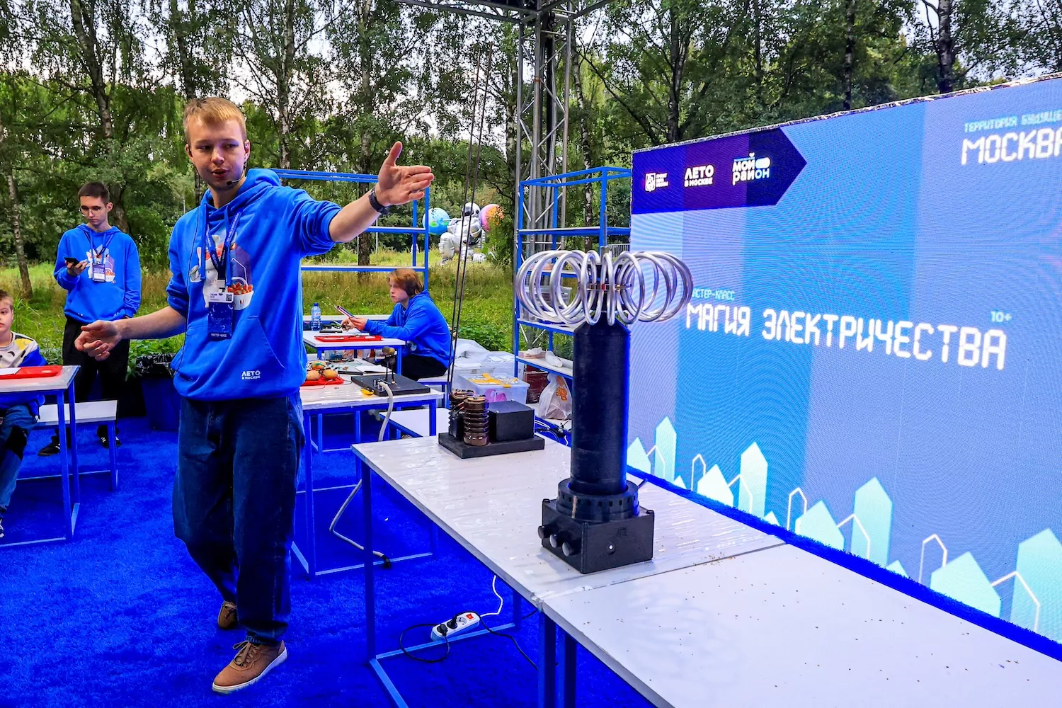 Программа «Мой район» на форуме «Москва – 2030» предлагает мастер-классы по технологиям и науке Программа «Мой район» на форуме «Москва – 2030» предлагает мастер-классы по технологиям и науке фото