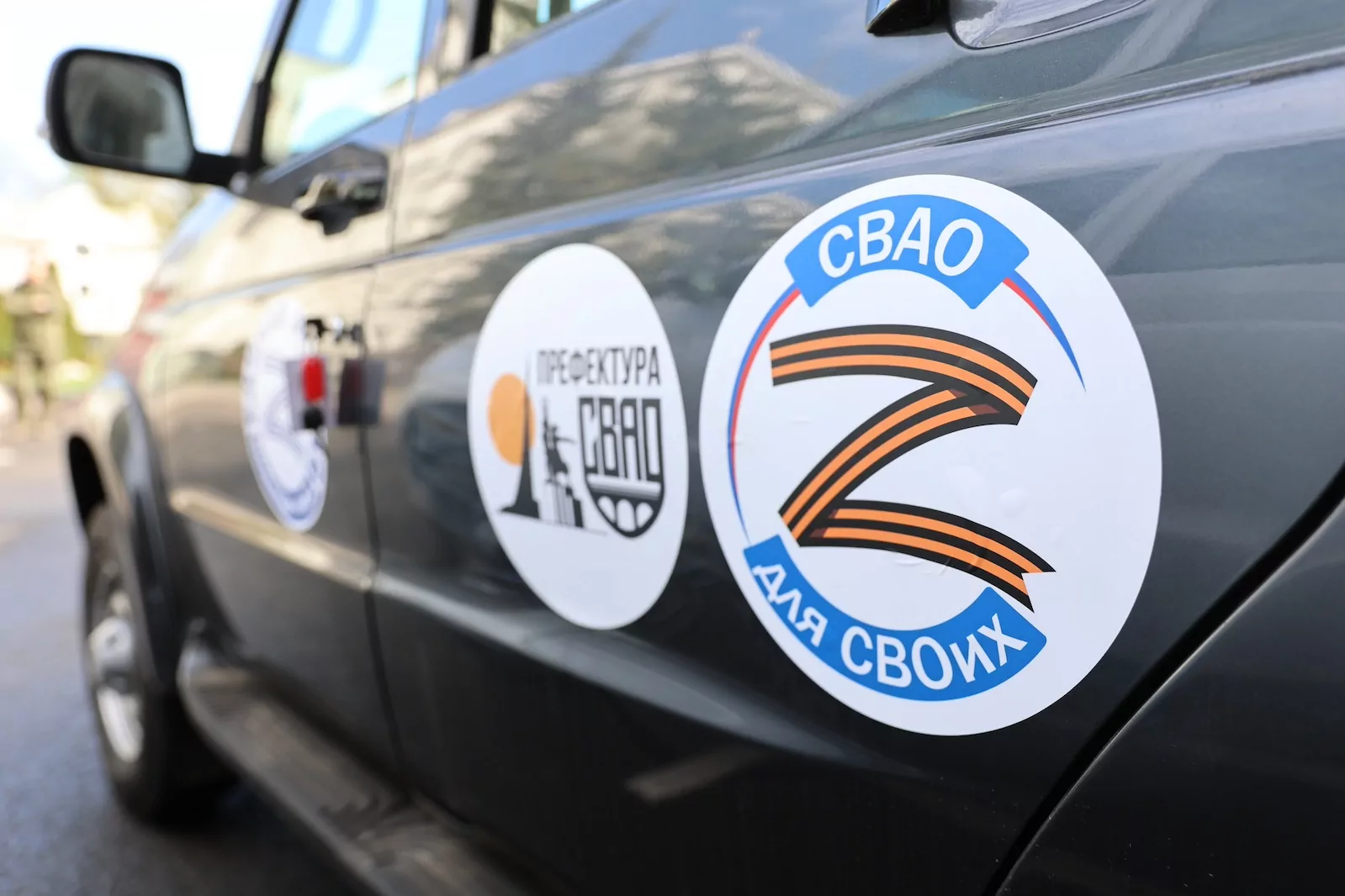 Волонтеры СВАО отправляют помощь участникам СВО Волонтеры СВАО отправляют помощь участникам СВО фото