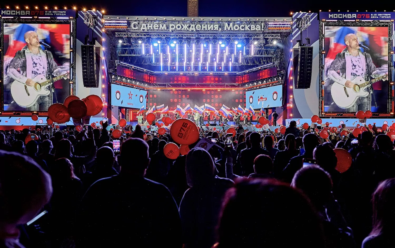 Москва отметит День города концертами, экскурсиями и творческими активностями Москва отметит День города концертами, экскурсиями и творческими активностями фото