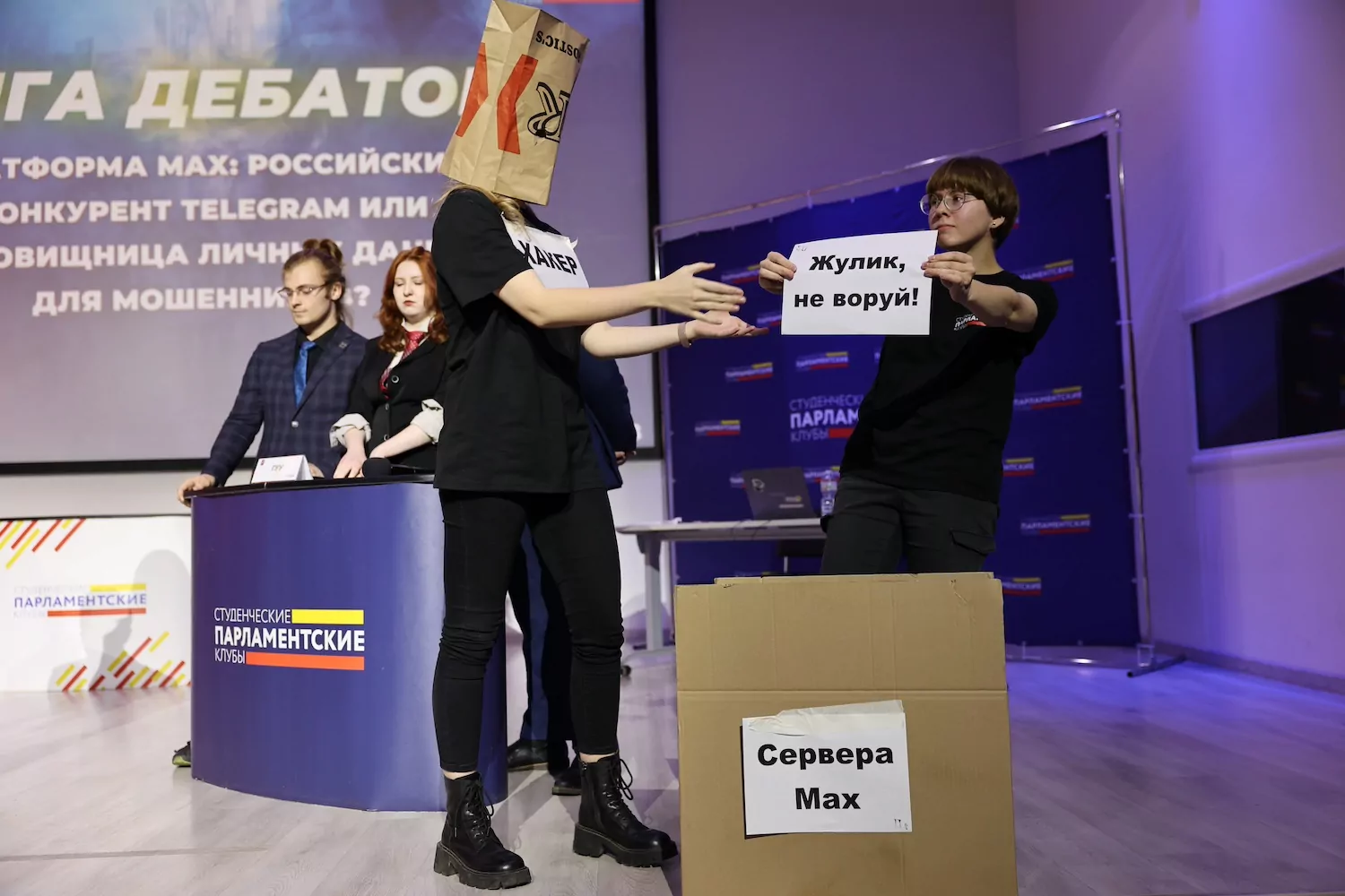 Интеллектуальная битва сильнейших: 16 московских вузов вступили в финальный этап Городской Лиги Дебатов 2025  фото