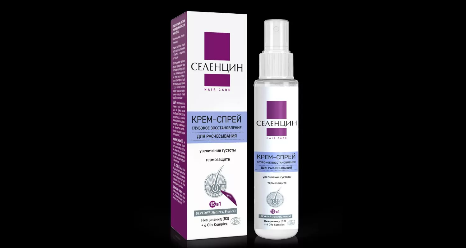 Гарантированный ритуал красоты: как за один вечер смыть стресс и вернуть молодость волос и кожи Гарантированный ритуал красоты: как за один вечер смыть стресс и вернуть молодость волос и кожи фото