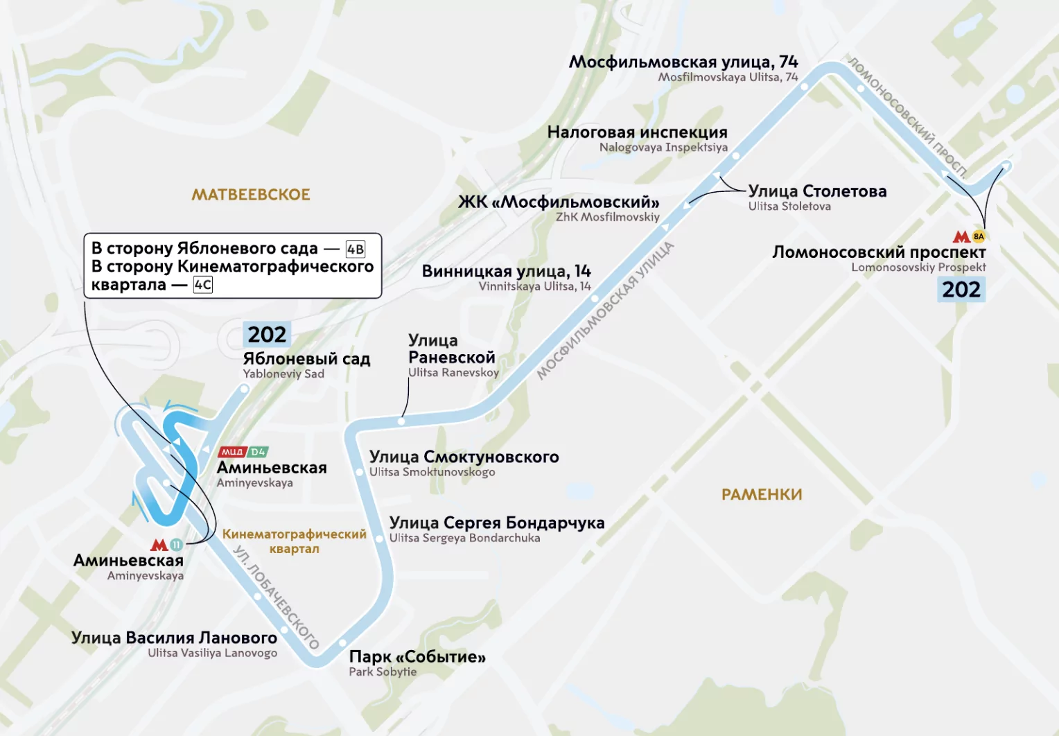 Маршрут 202 свяжет Раменки с двумя станциями метро  фото