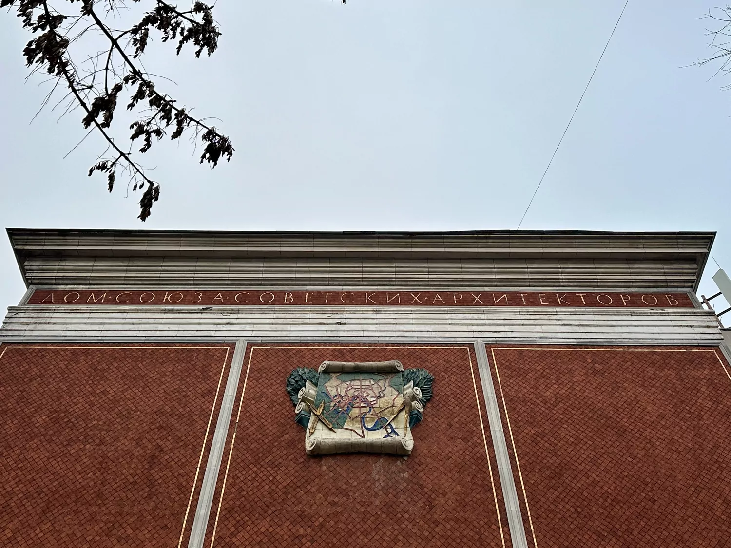 Тверская — Баррикадная: Патриаршие без «Патриков». Часть 2 Тверская — Баррикадная: Патриаршие без «Патриков». Часть 2 фото