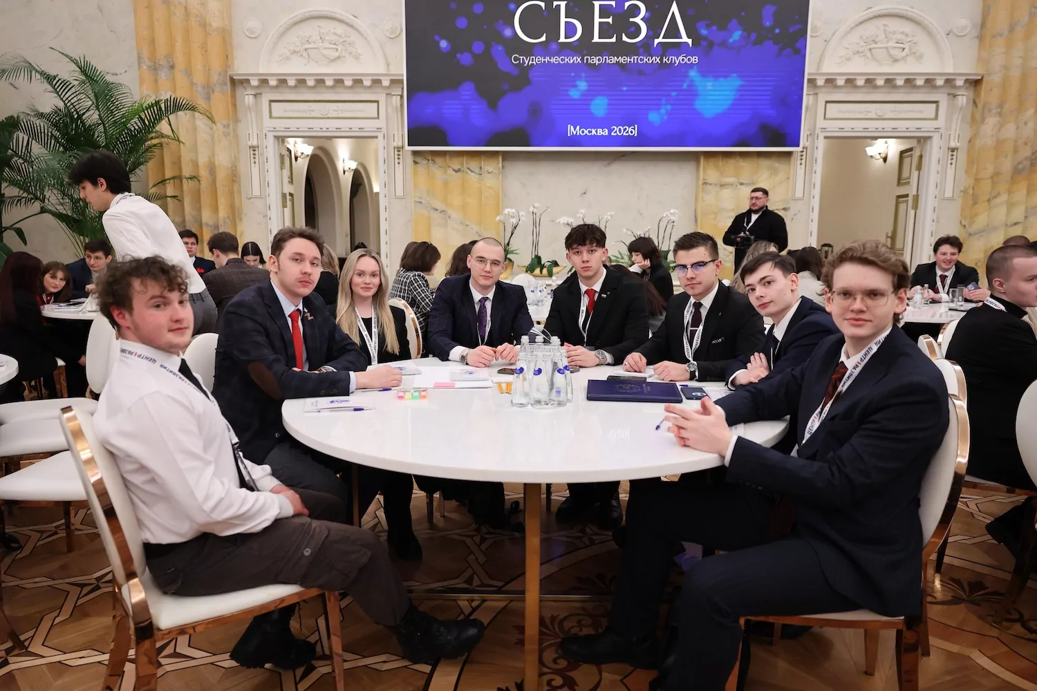 В мэрии Москвы состоялся съезд Студенческих парламентских клубов  фото
