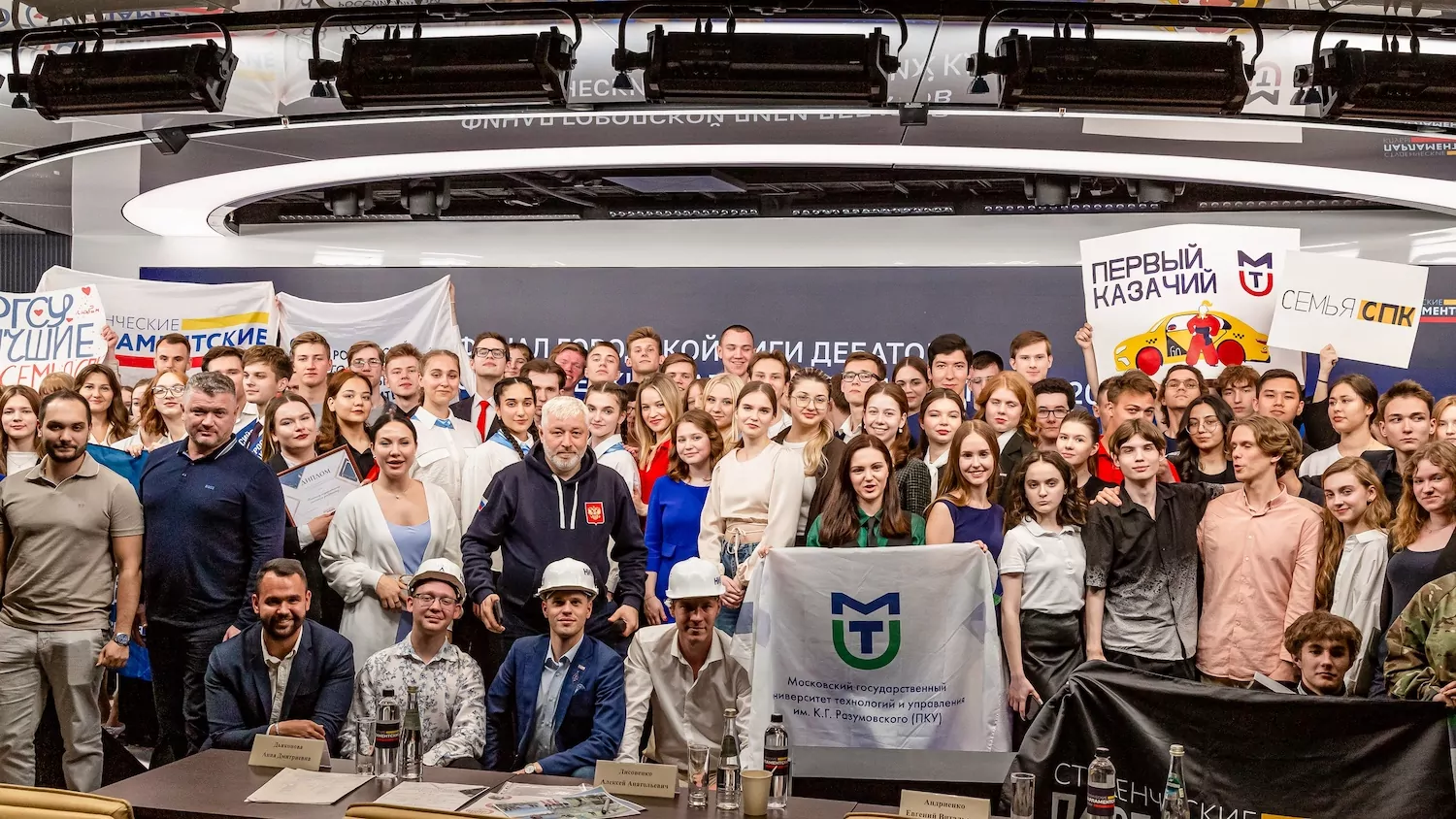 В Москве начался прием заявок на новый сезон лиги студенческих дебатов  фото