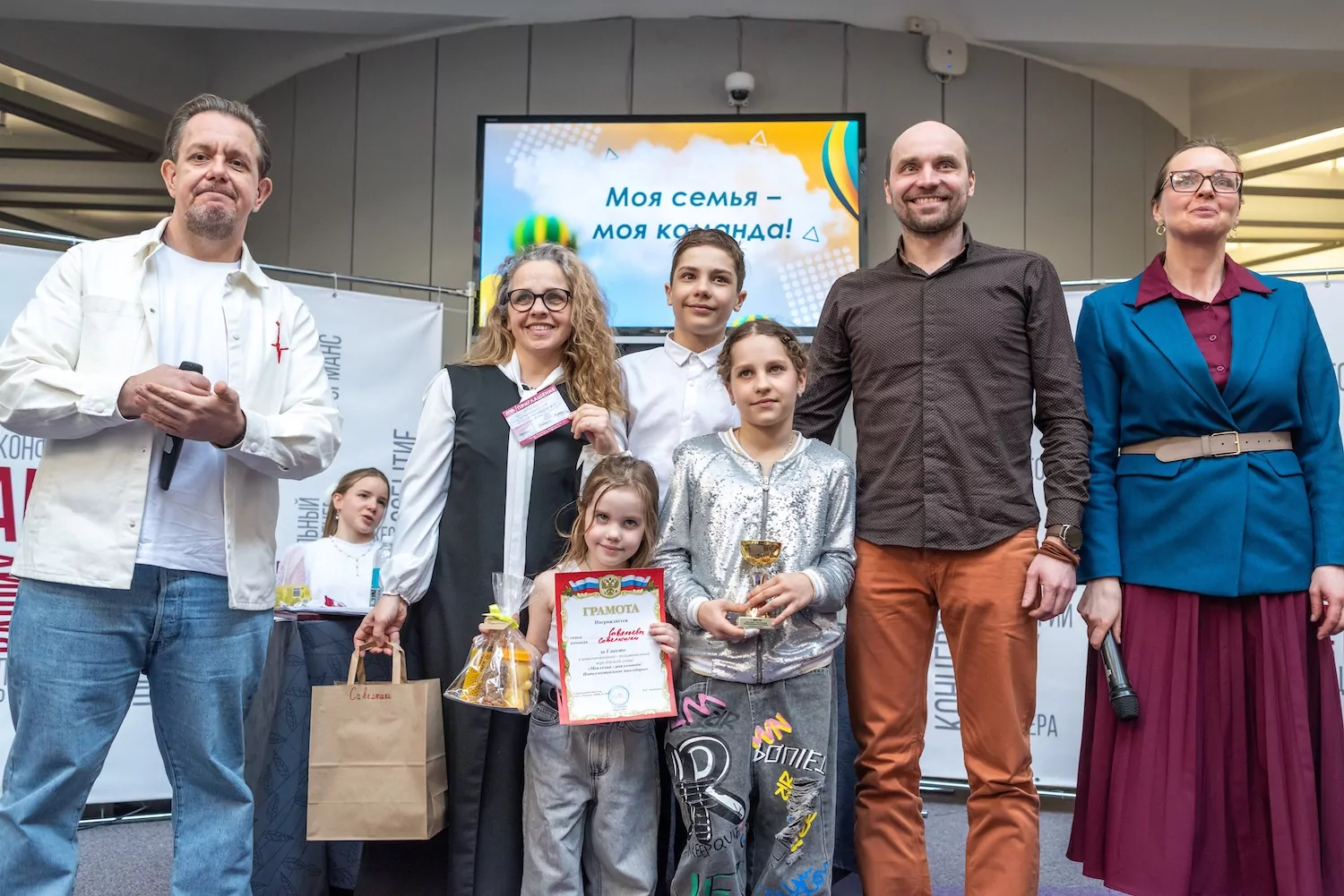 Семейный интеллектуальный марафон &laquo;Моя семья &mdash; моя команда! Интеллектуальное многоборье&raquo; состоялся в Зеленограде  фото