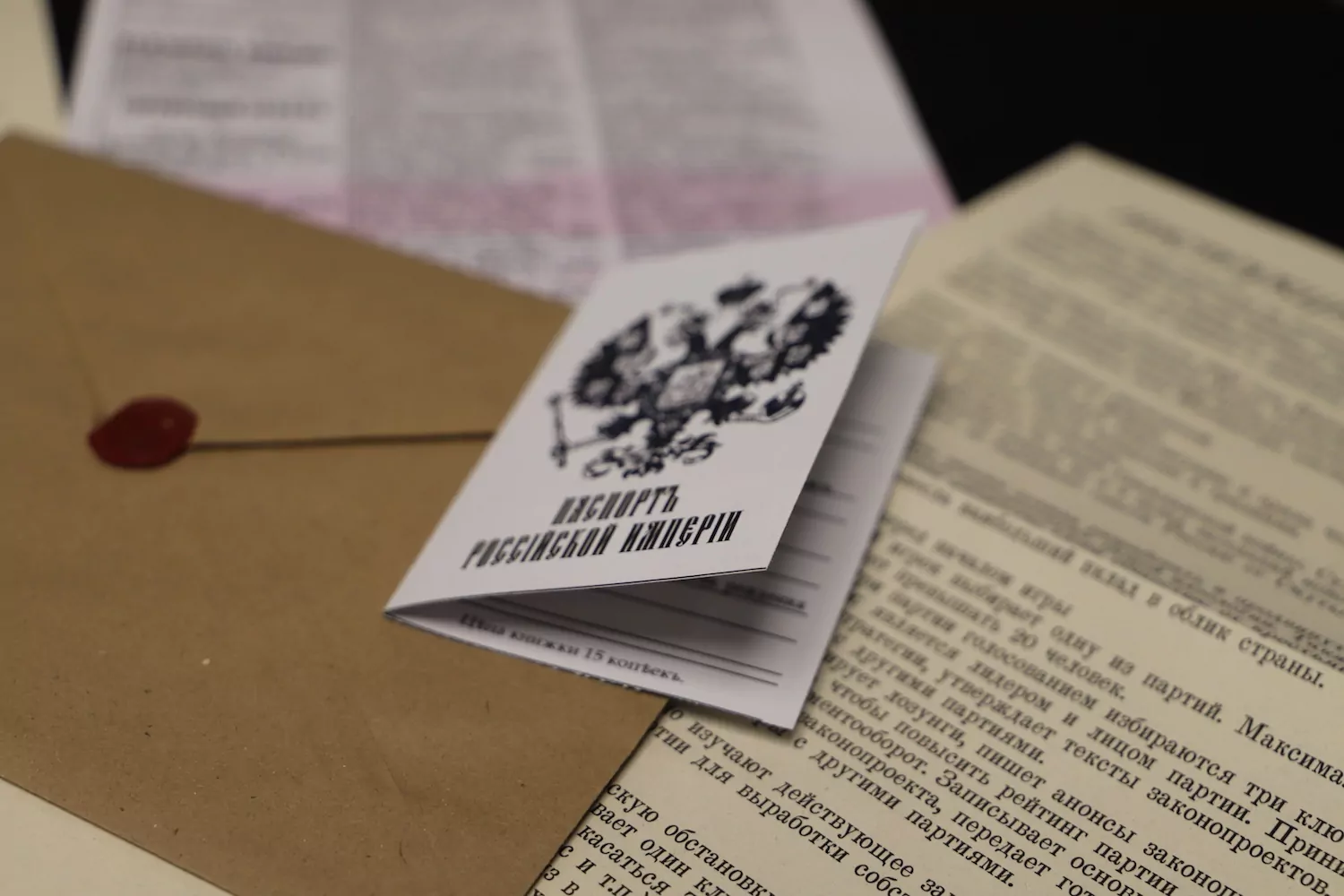 В Центре развития прошла историко-политическая игра &laquo;Модель Думы Российской империи&raquo; для активистов Студенческих парламентских клубов  фото