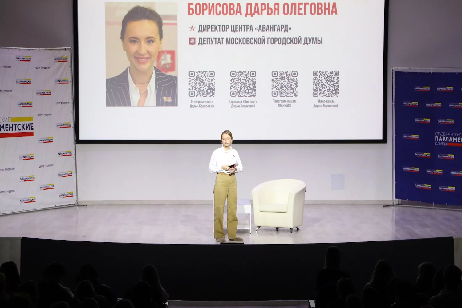 &laquo;Настоящий драйв &mdash; обсуждать Москву с теми, кому строить ее будущее&raquo;: Дарья Борисова встретилась с активистами СПК в Центре развития  фото