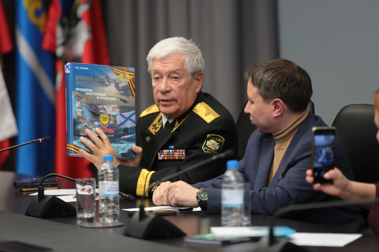 Молодежи САО рассказали о борьбе с фейками  фото