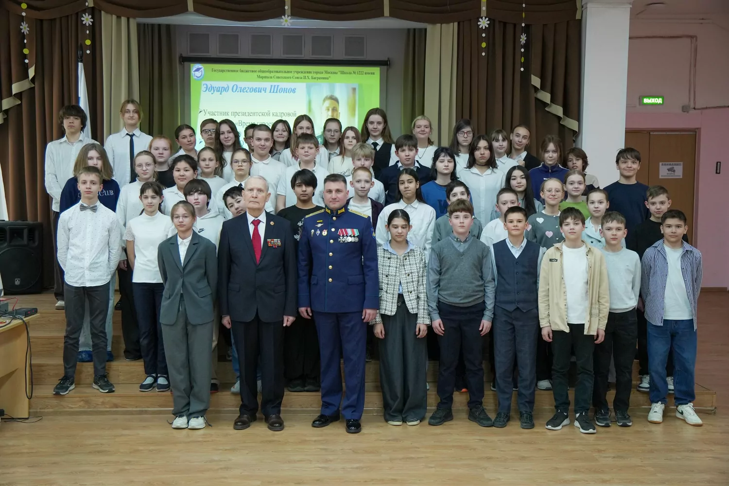В школе № 1222 прошел Урок мужества с участием ветерана боевых действий Эдуарда Шонова  фото