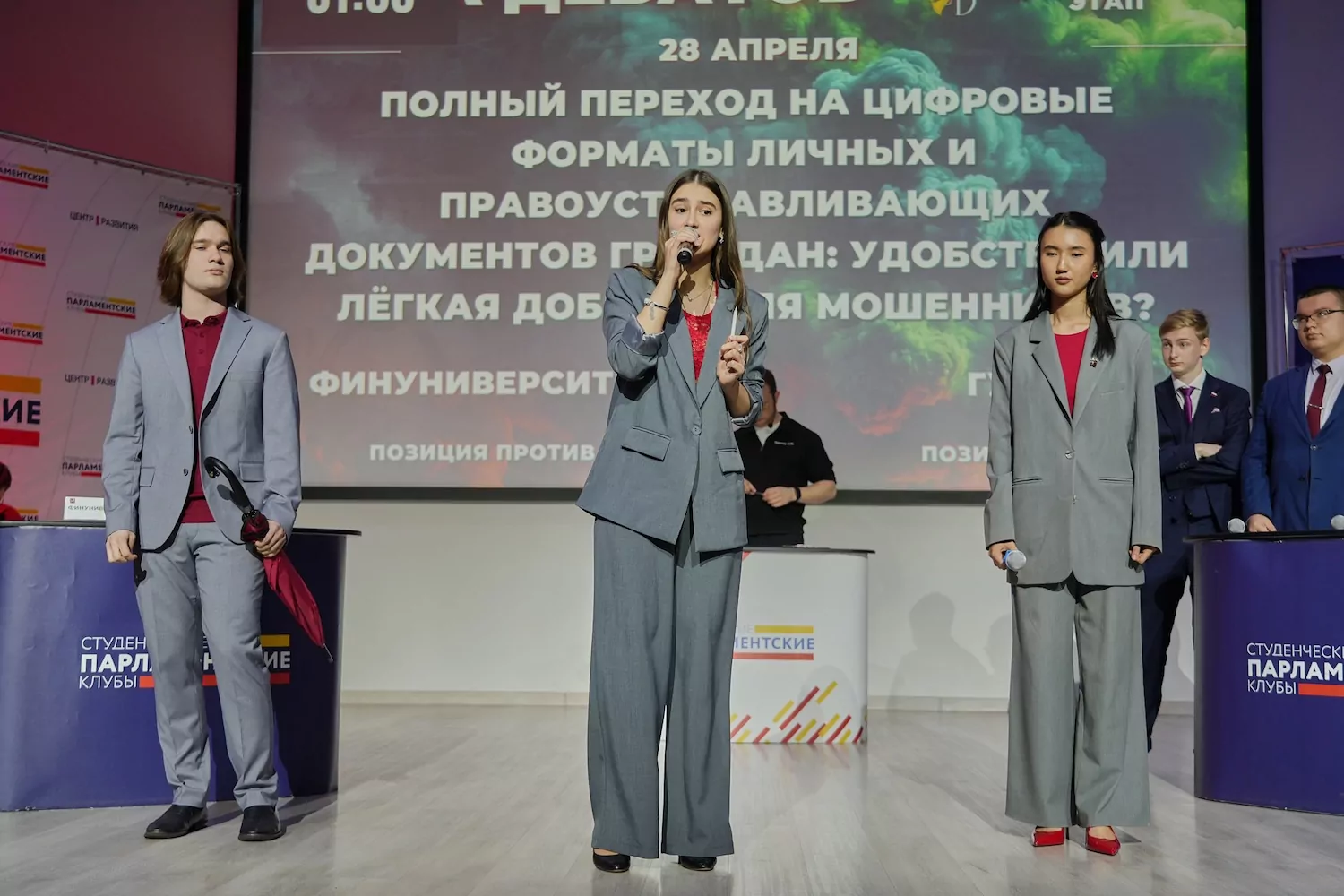 Участник СВО Эльдар Шарипов стал членом жюри полуфинала Лиги дебатов правительства Москвы Участник СВО Эльдар Шарипов стал членом жюри полуфинала Лиги дебатов правительства Москвы фото