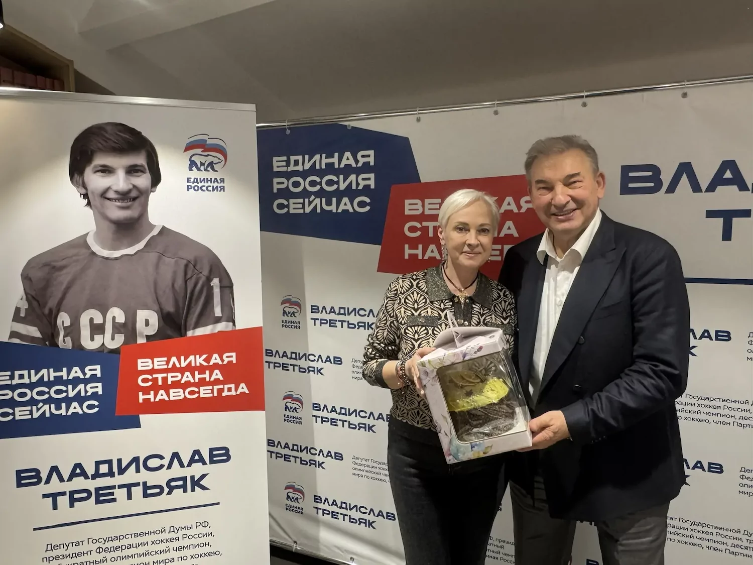 Депутат Государственной думы Владислав Третьяк поздравил жителей Восточного округа на празднике «Пасхальная весна 2026» Депутат Государственной думы Владислав Третьяк поздравил жителей Восточного округа на празднике «Пасхальная весна 2026» фото