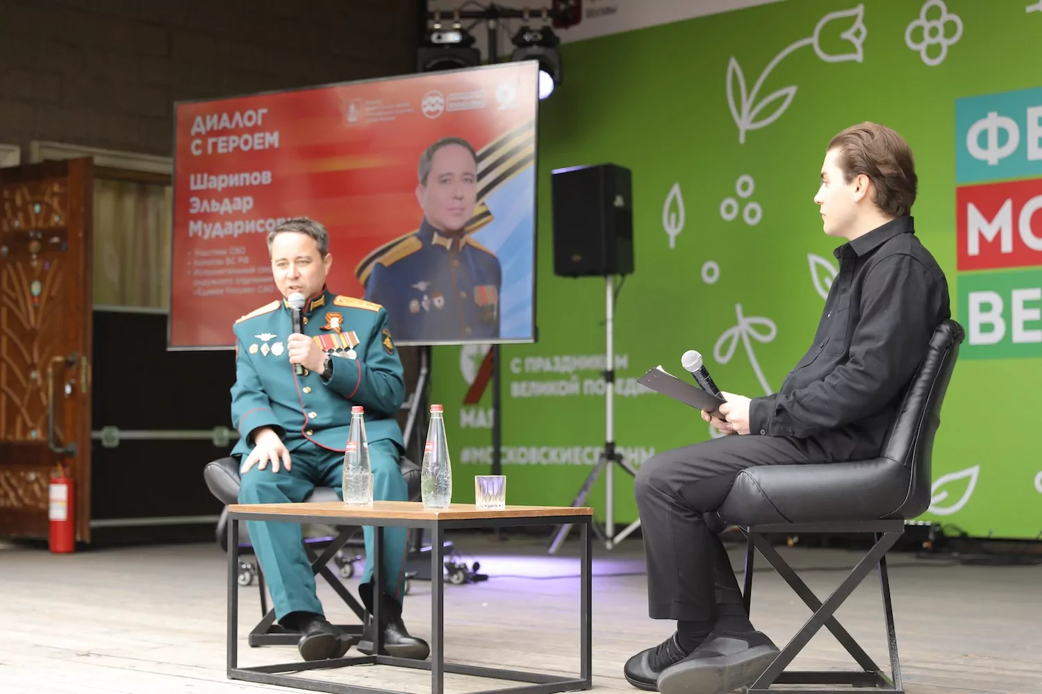 Участник СВО Эльдар Шарипов рассказал о поддержке бойцов и ветеранов спецоперации на встрече &laquo;Диалог с героем&raquo;  фото