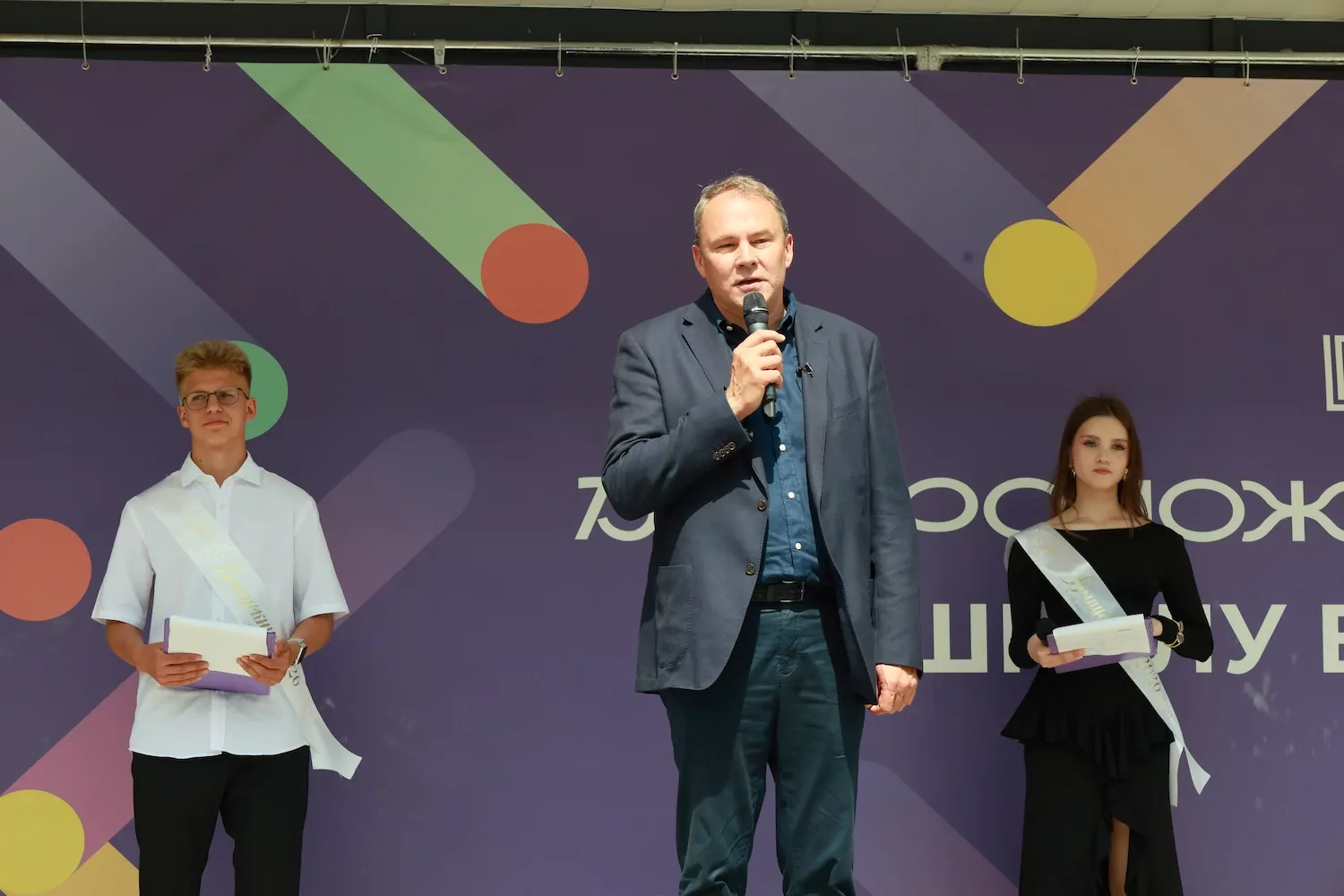Вице-спикер Государственной думы Петр Толстой поздравил выпускников ЮВАО с последним звонком Вице-спикер Государственной думы Петр Толстой поздравил выпускников ЮВАО с последним звонком фото