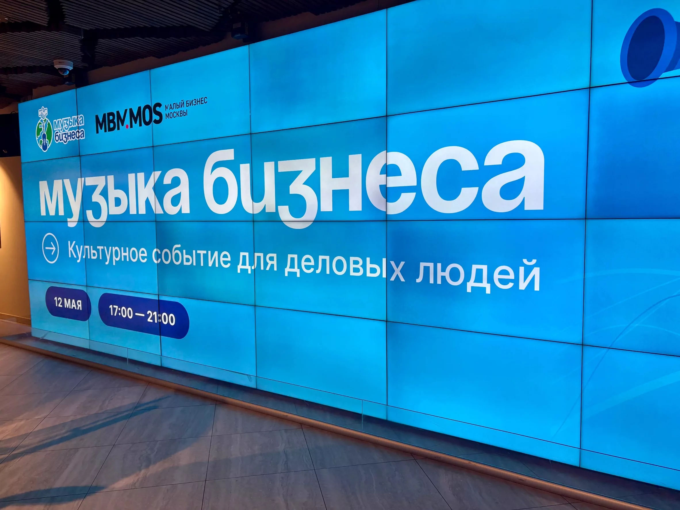 Светлана Разворотнева обсудила с предпринимателями новые форматы взаимодействия на нетворкинг-встрече Светлана Разворотнева обсудила с предпринимателями новые форматы взаимодействия на нетворкинг-встрече фото