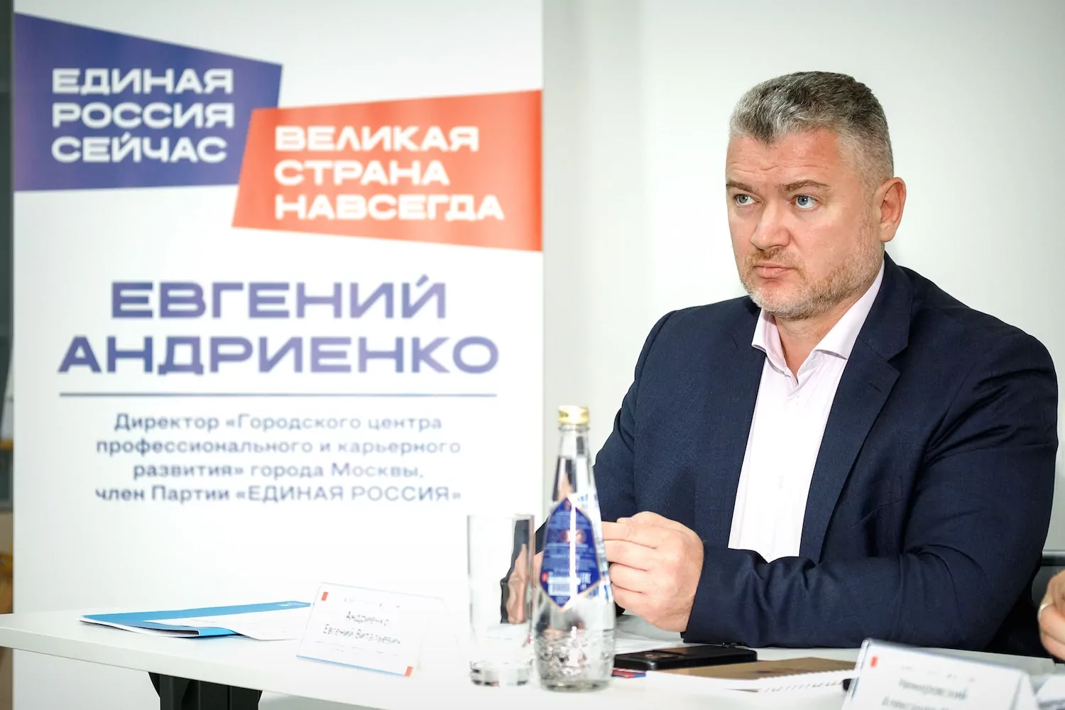 Директор Центра развития Евгений Андриенко выступил экспертом на городском конкурсе «ЛИЦА района» Директор Центра развития Евгений Андриенко выступил экспертом на городском конкурсе «ЛИЦА района» фото