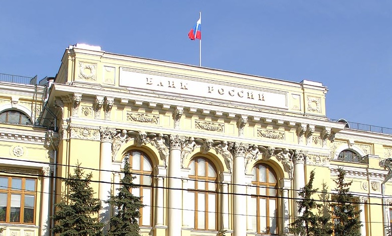 Центробанк РФ отозвал лицензии у двух кредитных организаций, фото