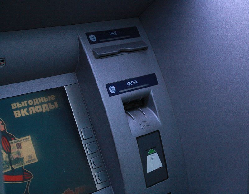 На северо-западе Москвы грабитель взорвал банкомат, фото