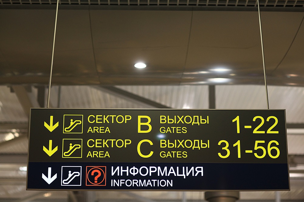 В аэропортах Москвы отменены 33 рейса, фото