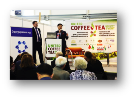 Конференционная программа для успешных деловых решений в области кофе и чая, фото