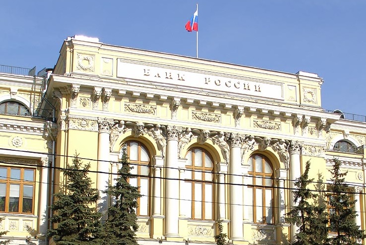 Центробанк РФ отозвал лицензию у «Булгар банка‍», фото