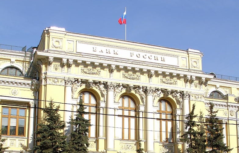 Центробанк России аннулировал лицензию банка из группы Газпромбанка, фото