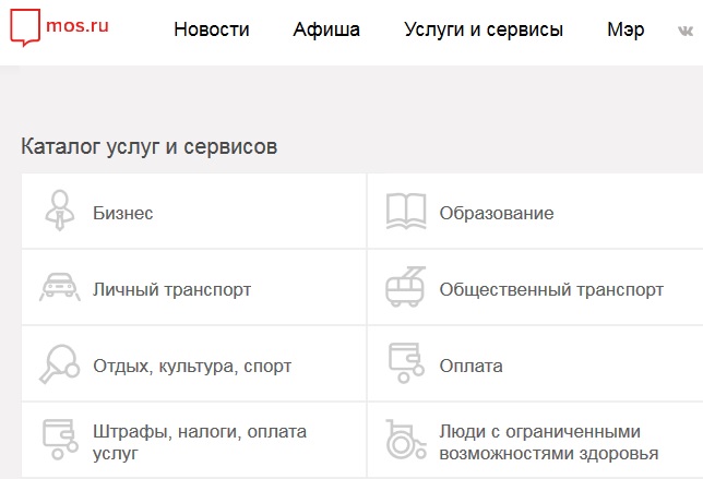 Калькулятор процедур в строительстве стал доступен на сайте Мэра Москвы, фото