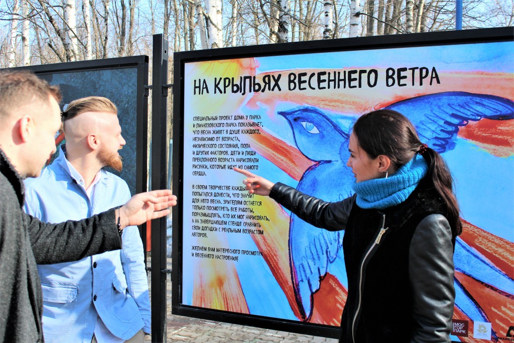 Фотовыставка «На крыльях весеннего ветра» открылась в Лианозовском парке, фото