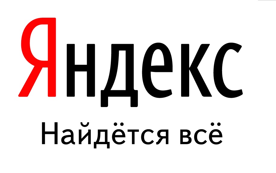 «Яндекс.Маркет» и «Почта России» договорились о сотрудничестве, фото