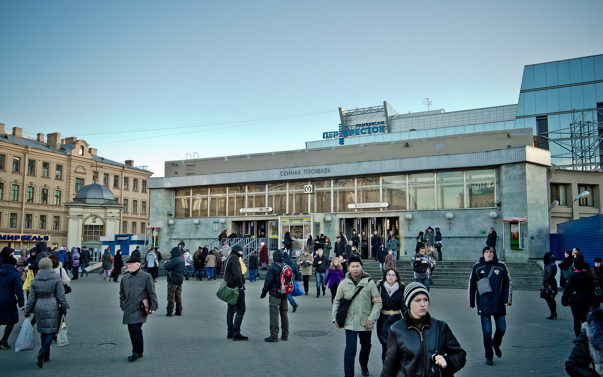В Санкт-Петербурге 10 человек погибли при взрыве в метро, фото
