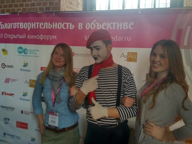 В Москве открылся кинофорум «Благотворительность в объективе», фото