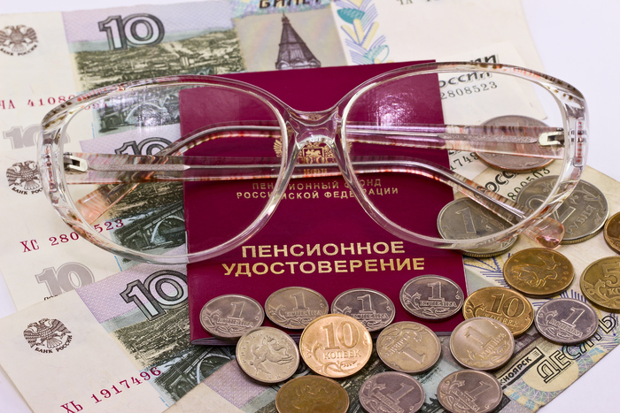 В 2035 году пенсии в России будут на 4% ниже уровня 2013 года, фото