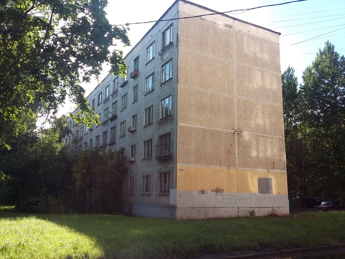 Программа реновации увеличит уровень обеспеченности москвичей жильем, фото