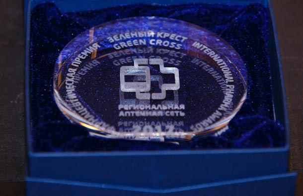 Церемония награждения победителей III Международной фармацевтической премии «ЗЕЛЕНЫЙ КРЕСТ», фото