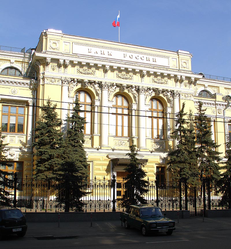 Центробанк отозвал лицензию у московского МФБанка, фото