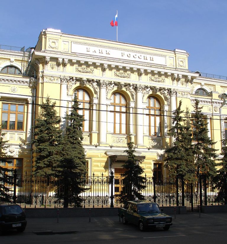 Центробанк России отозвал лицензию у банка «Стар Альянс»‍, фото
