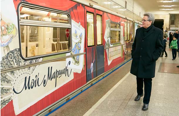 В метро запустили поезд #МОЙМАРШАК, фото