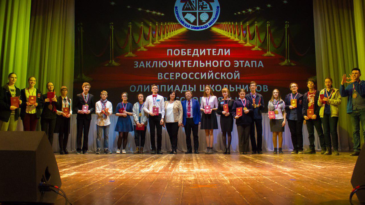 Москва завоевала 228 дипломов в финале Всероссийской олимпиады‍, фото