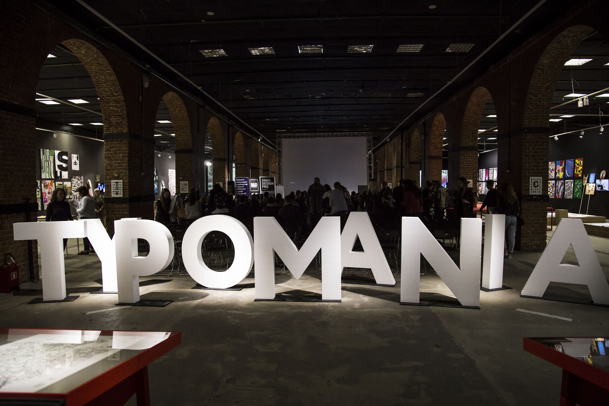 Фестиваль Typomania объявил основную программу, фото