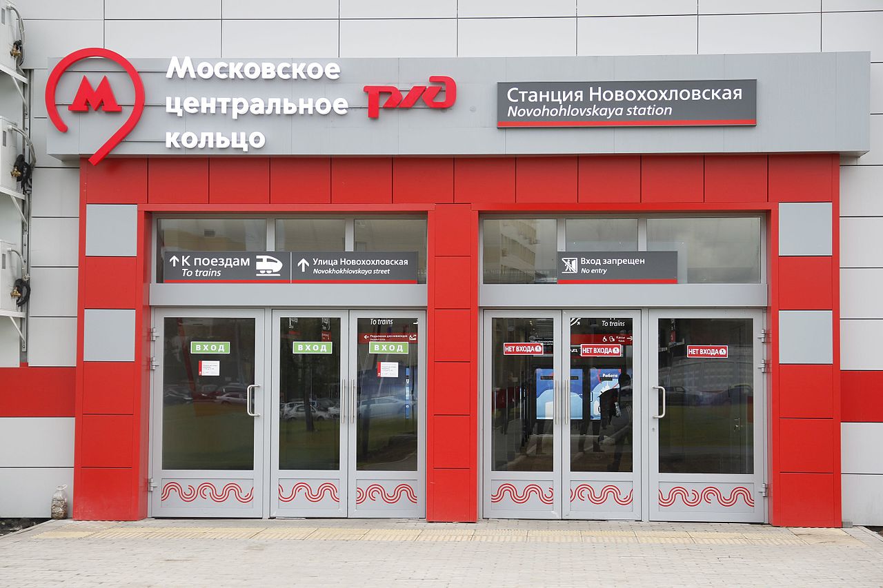 На востоке Москвы появится новая пересадка с электричек на МЦК, фото