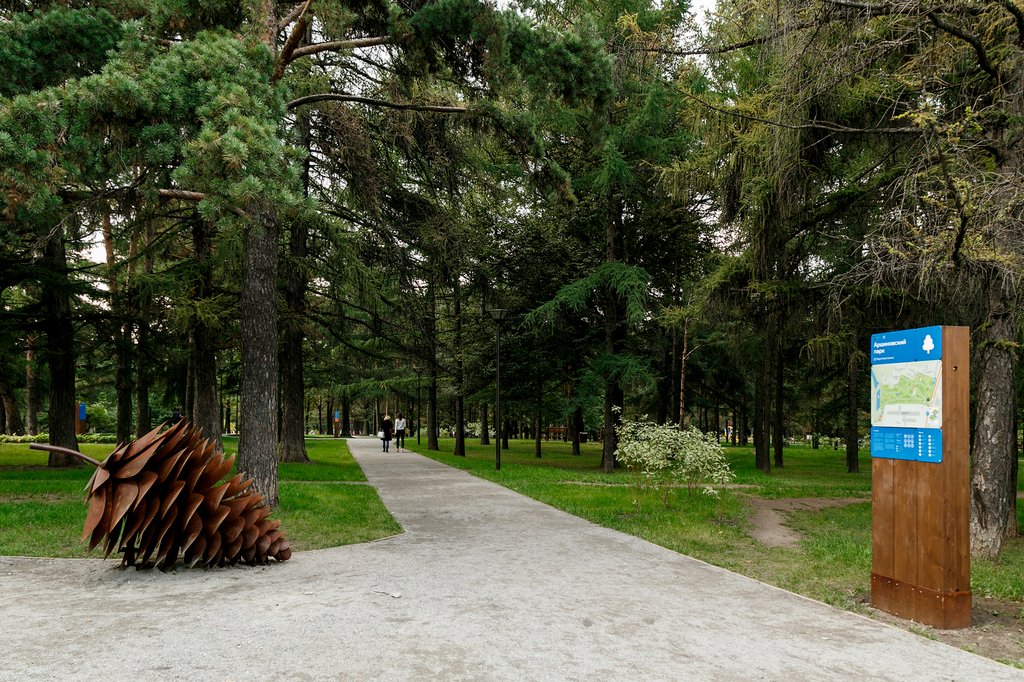 На юго-востоке Москвы появился новый городской парк, фото