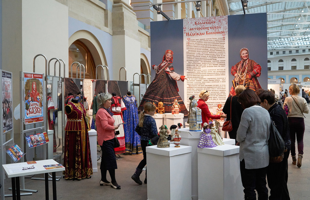 Надежда Бабкина открывает музей кукол, фото