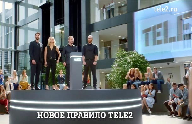 Команда Tele2 учит абонентов делиться гигабайтами, фото