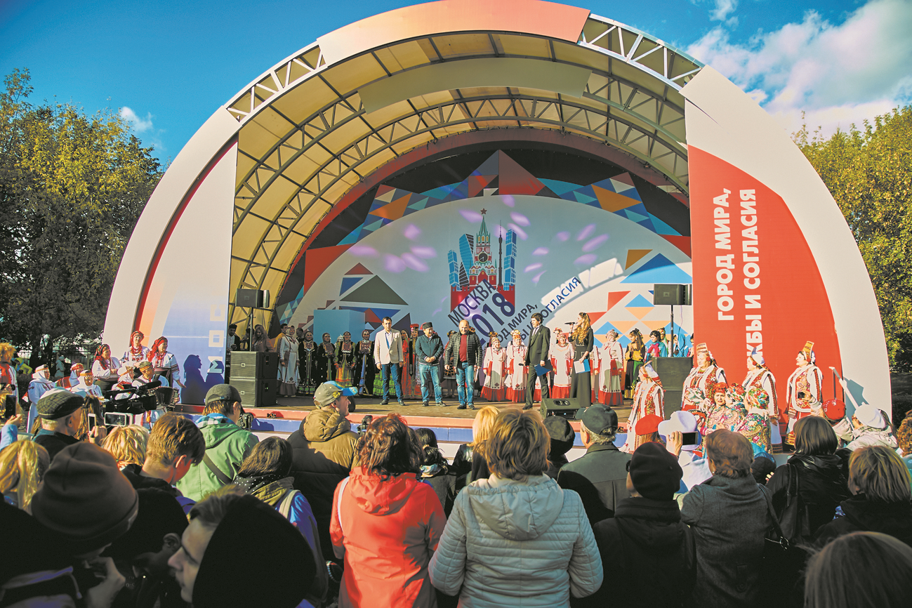 Фестиваль дружбы народов состоялся в Екатерининском парке, фото