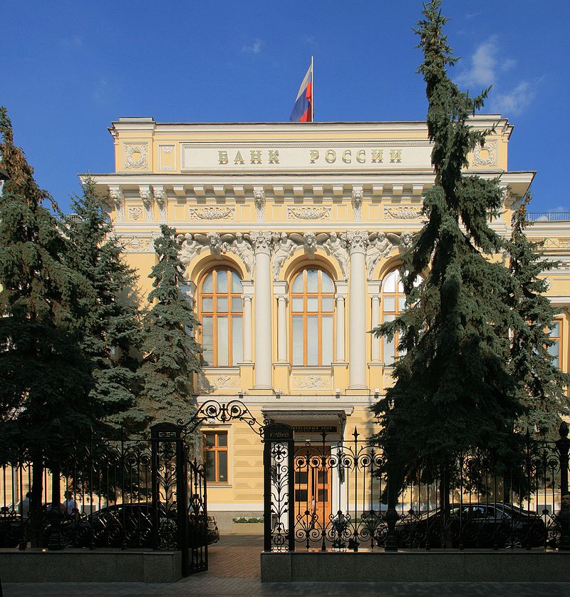Центробанк РФ отозвал лицензию у московского «ПИР Банка», фото