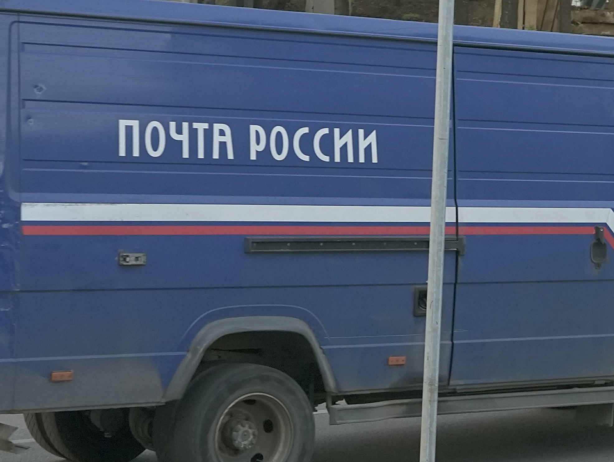 Неизвестные похитили посылки из машины «Почты России» в центре Москвы, фото