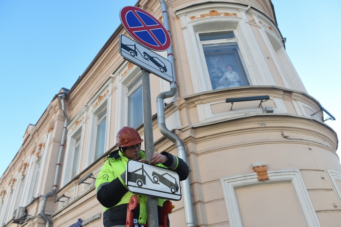 «Мини» дорожные знаки установят на 37 улицах Москвы, фото